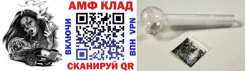 shop состав  Чаплыгин  Амфетамин 97% 