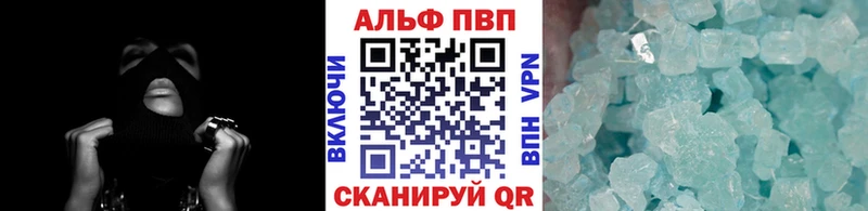 KRAKEN онион  Чаплыгин  A PVP Соль  как найти закладки 