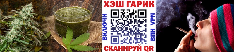 Еда ТГК марихуана  Чаплыгин 
