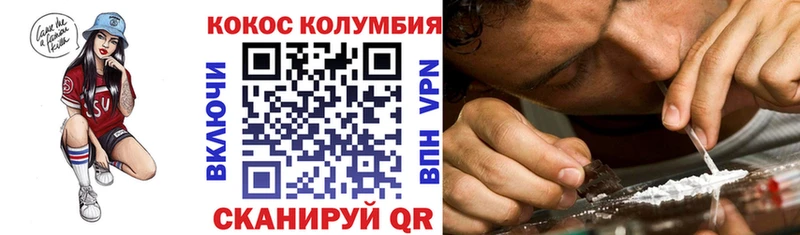 КОКАИН 99%  Чаплыгин 