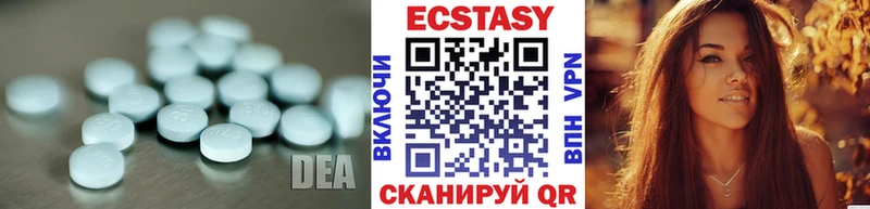 Экстази XTC  Чаплыгин 