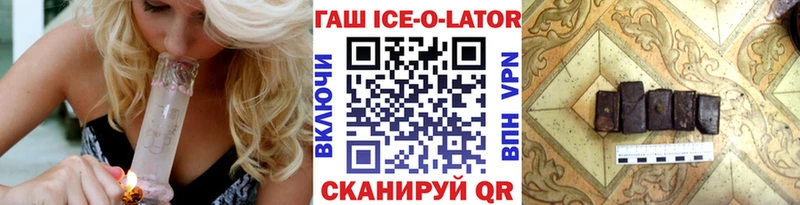 где купить   Чаплыгин  Гашиш индика сатива 