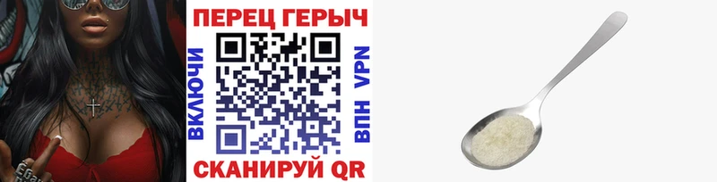 купить наркотик Чаплыгин Героин Heroin