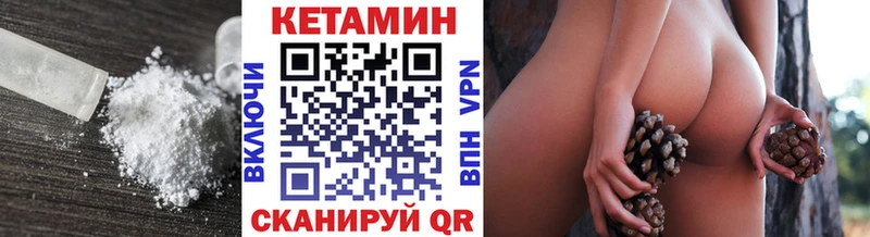 что такое   Чаплыгин  КЕТАМИН ketamine 