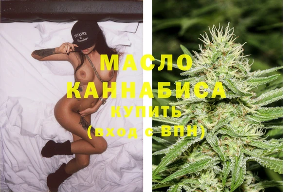таблы Арсеньев