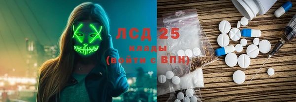 таблы Арсеньев