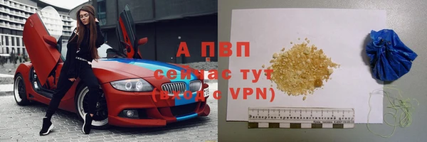 первитин Баксан