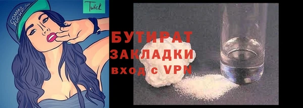 дурь Слюдянка