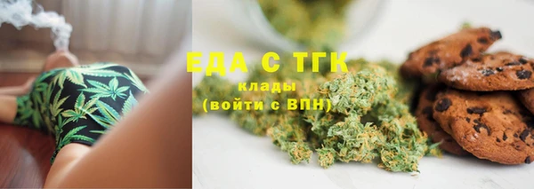 первитин Баксан