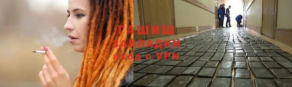 трава Аркадак