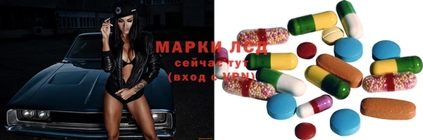 таблы Арсеньев