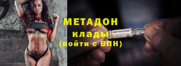 первитин Баксан