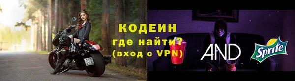 кокаин премиум Снежногорск