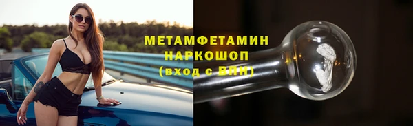 трава Аркадак