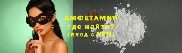 таблы Арсеньев