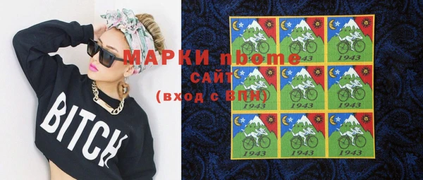 трава Аркадак