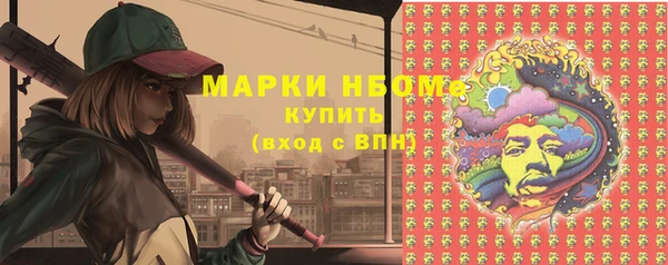 мяу мяу кристалл Семёнов