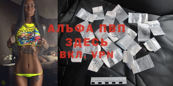 первитин Баксан