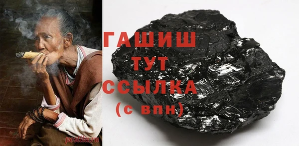 таблы Арсеньев