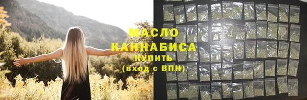 трава Аркадак