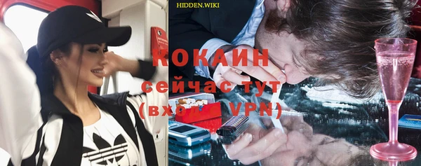 кокаин колумбия Армянск