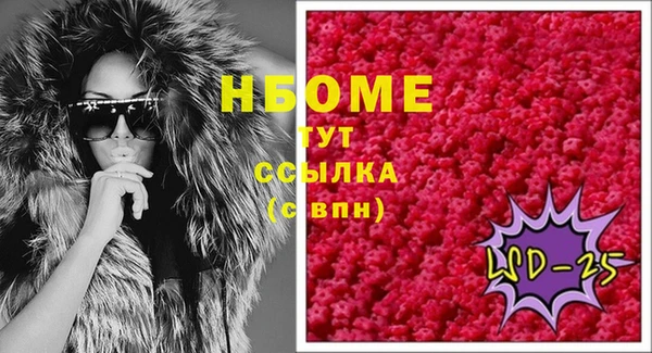 mdma Балабаново