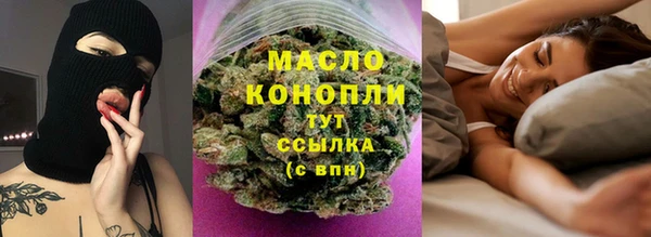 таблы Арсеньев