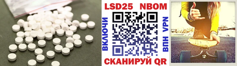Лсд 25 экстази кислота  наркота  Чаплыгин 