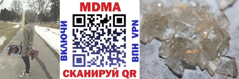 МЕГА вход  Чаплыгин  MDMA кристаллы 