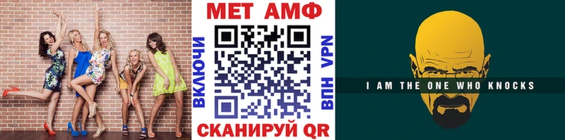 hydra ссылки  Чаплыгин  МЕТАМФЕТАМИН кристалл 