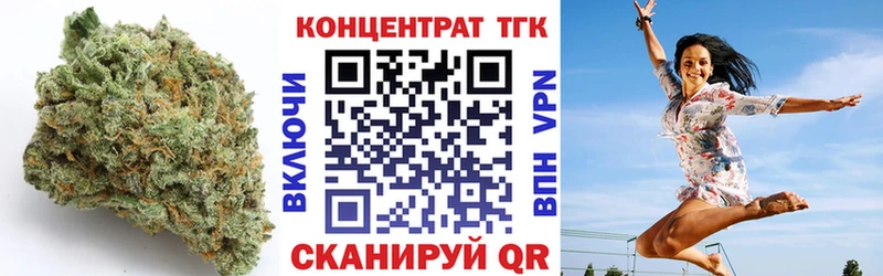 ТГК жижа  Чаплыгин 